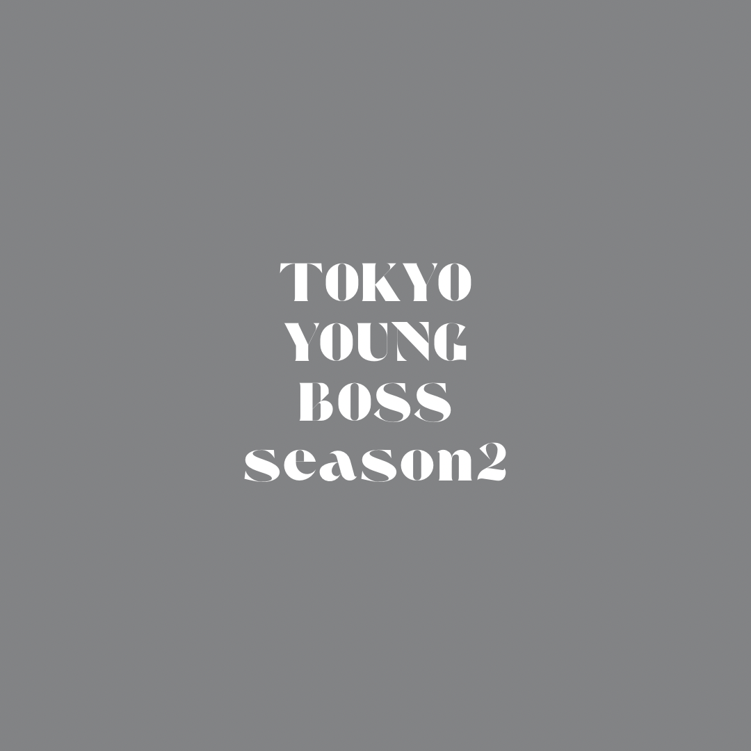 TOKYO YOUNG BOSS season 2 EVENT